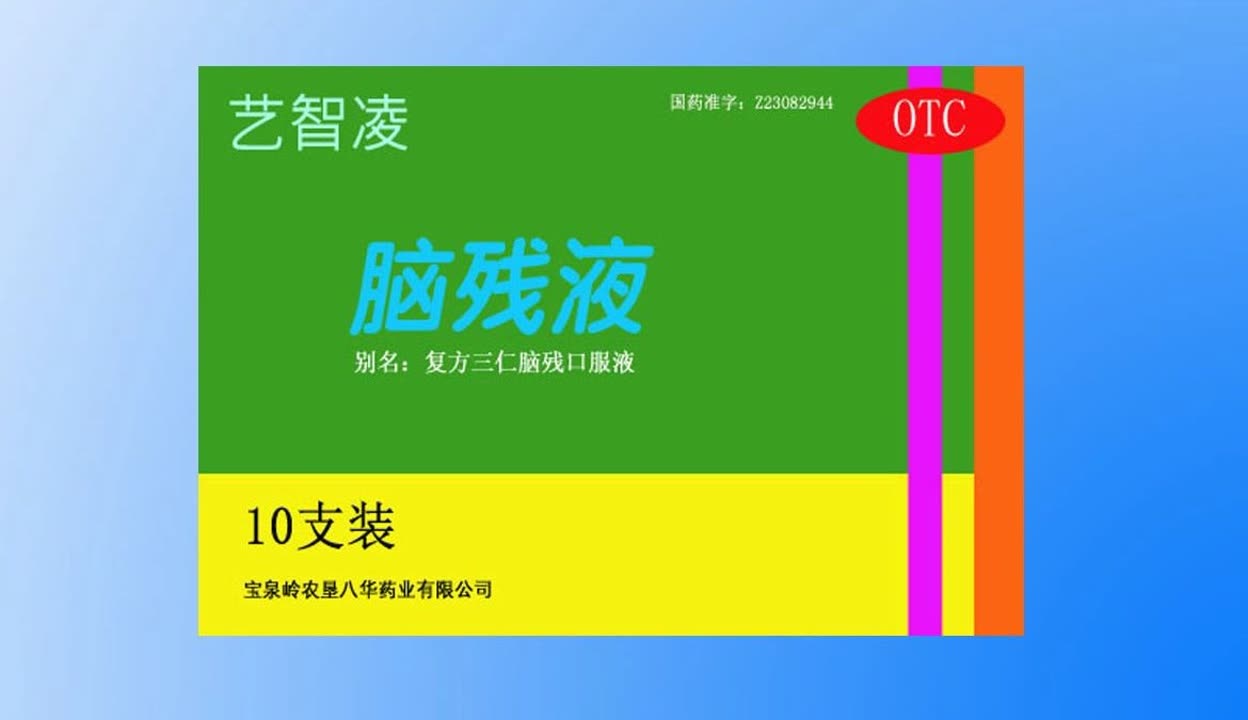 智繪未來(lái)，匠心獨(dú)運(yùn)——藝智凌腦殘液，景觀設(shè)計(jì)的靈感源泉